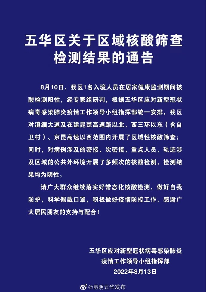 微信图片_20220813132203.jpg