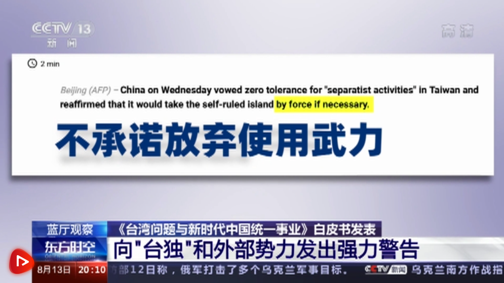 微信截图_20220814213552