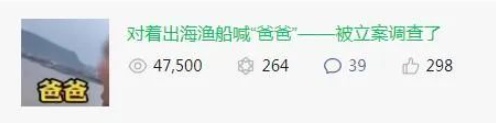 百万网友点赞！舟山整治梭子蟹直播乱象，引发如潮热议