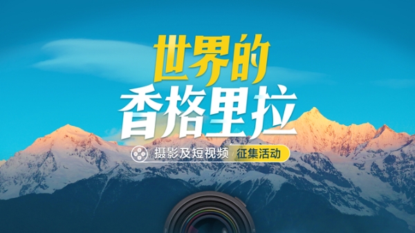 220527-征集活动画面 (banner)