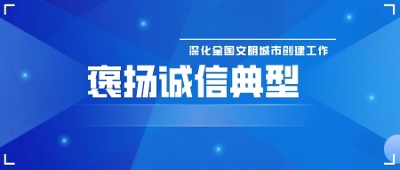 蓝色科技简约最新热点解读公众号首图__2022-08-16+17_46_06