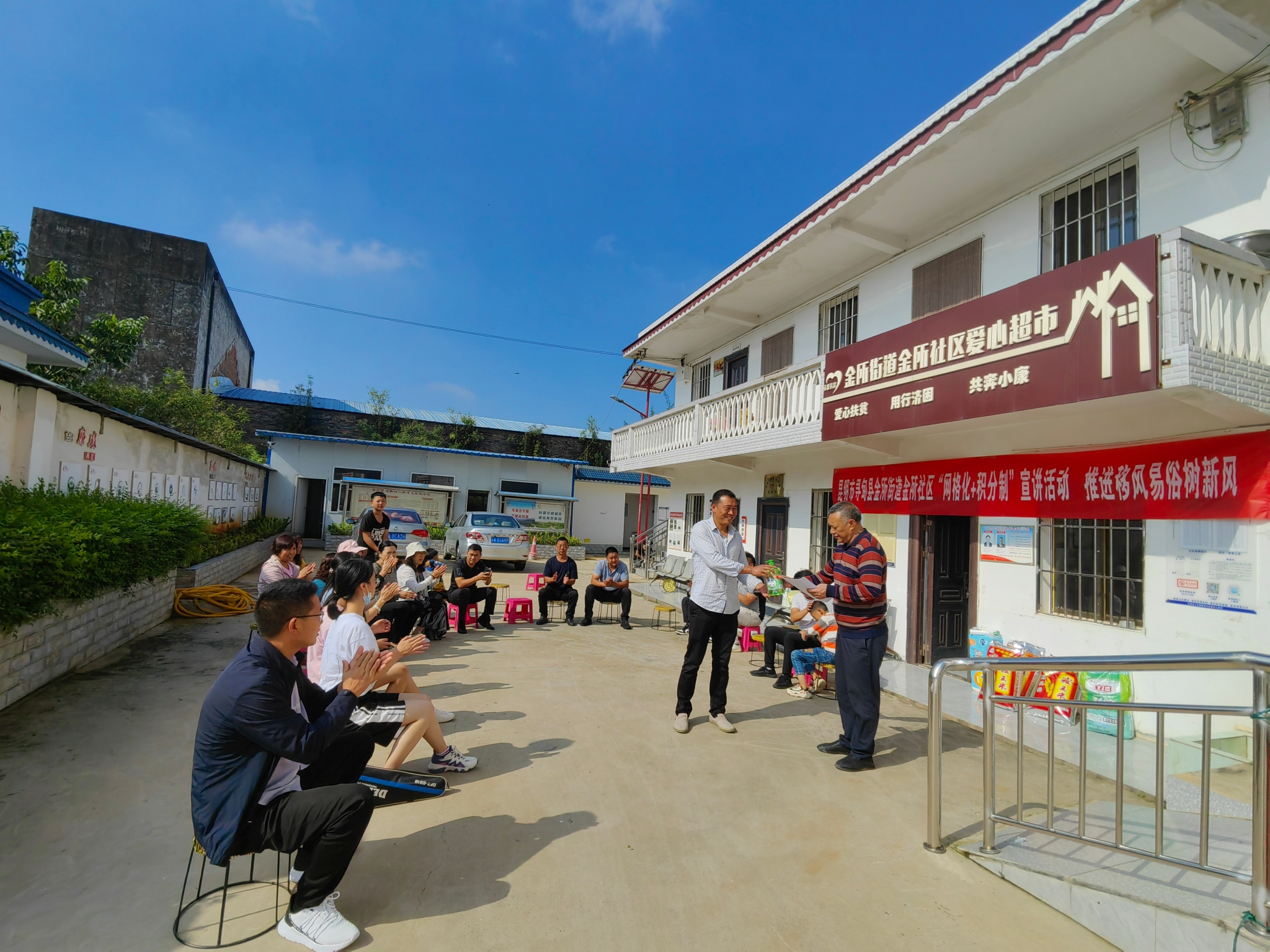 2月28日昆明市寻甸县金所街道金所社区“网格化+积分制”宣讲活动，推进移风易俗树新风