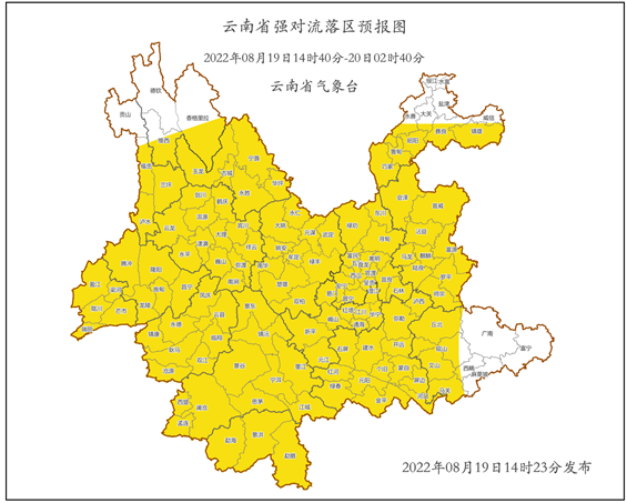 天气