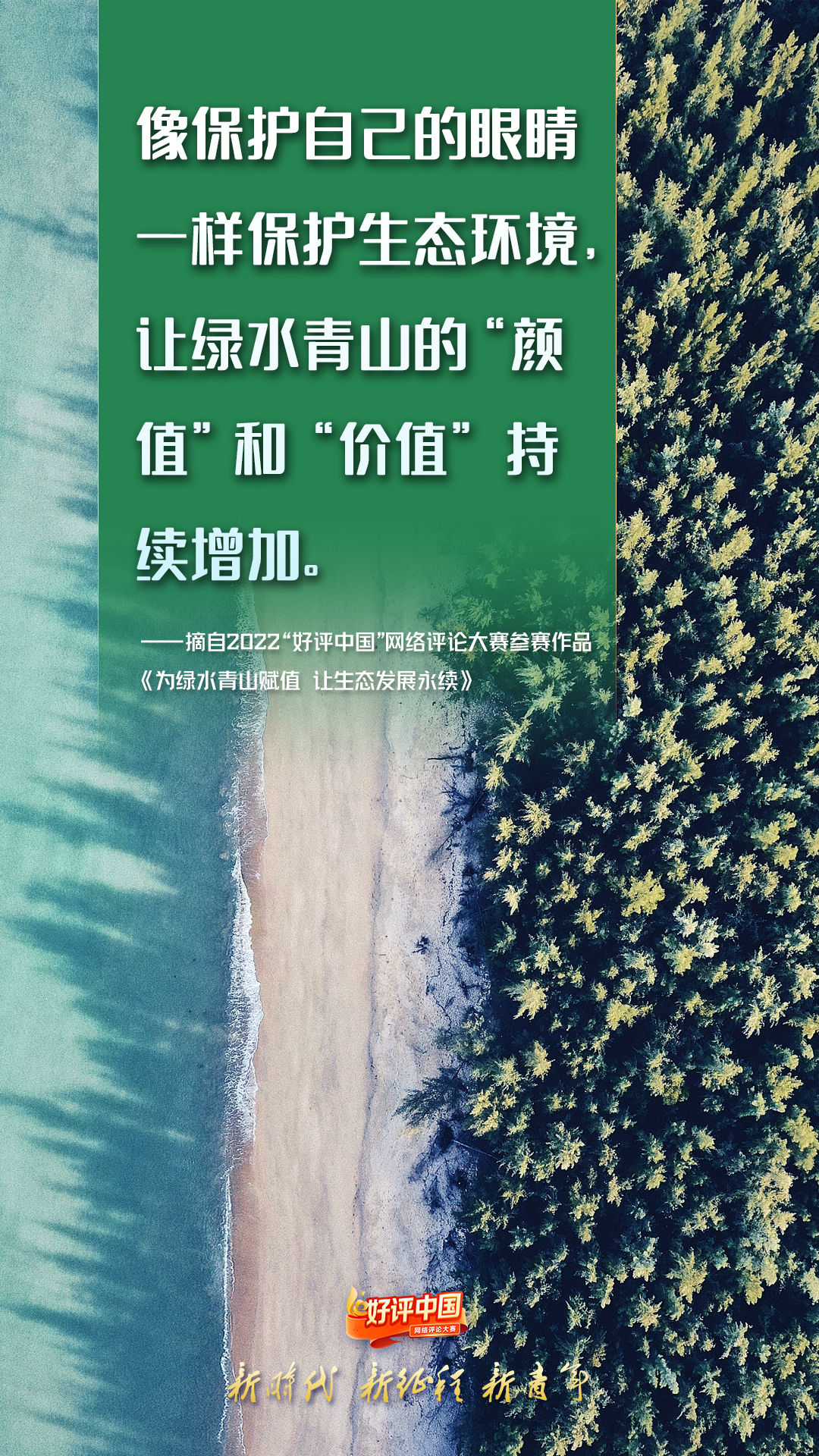 微信图片_20220815171112.jpg 微信图片_20220815171112.jpg