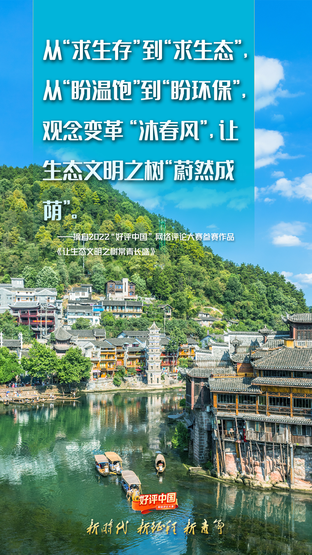 微信图片_20220815171103.jpg 微信图片_20220815171103.jpg