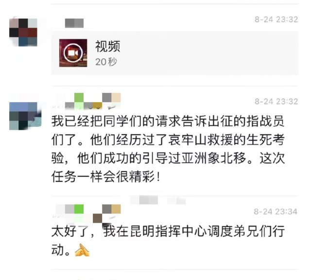 云南省森林消防总队已派出736名指战员增援重庆火场（供图）