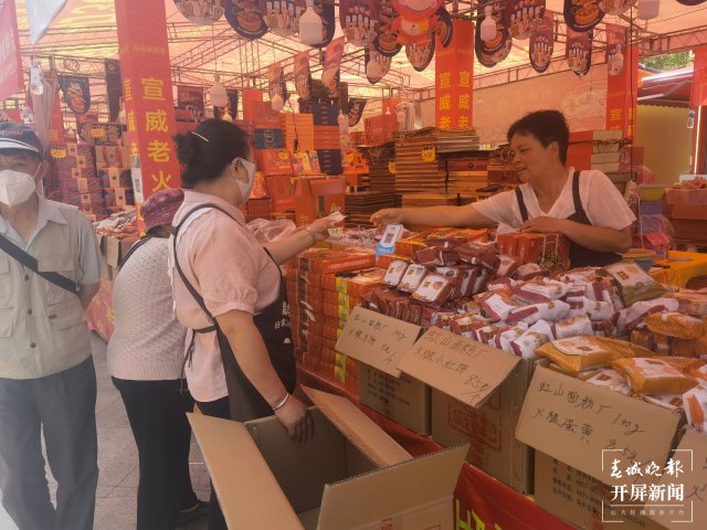 传统滇式月饼成市场消费主流 (8).jpg