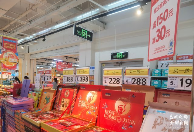 传统滇式月饼成市场消费主流 (1).jpg