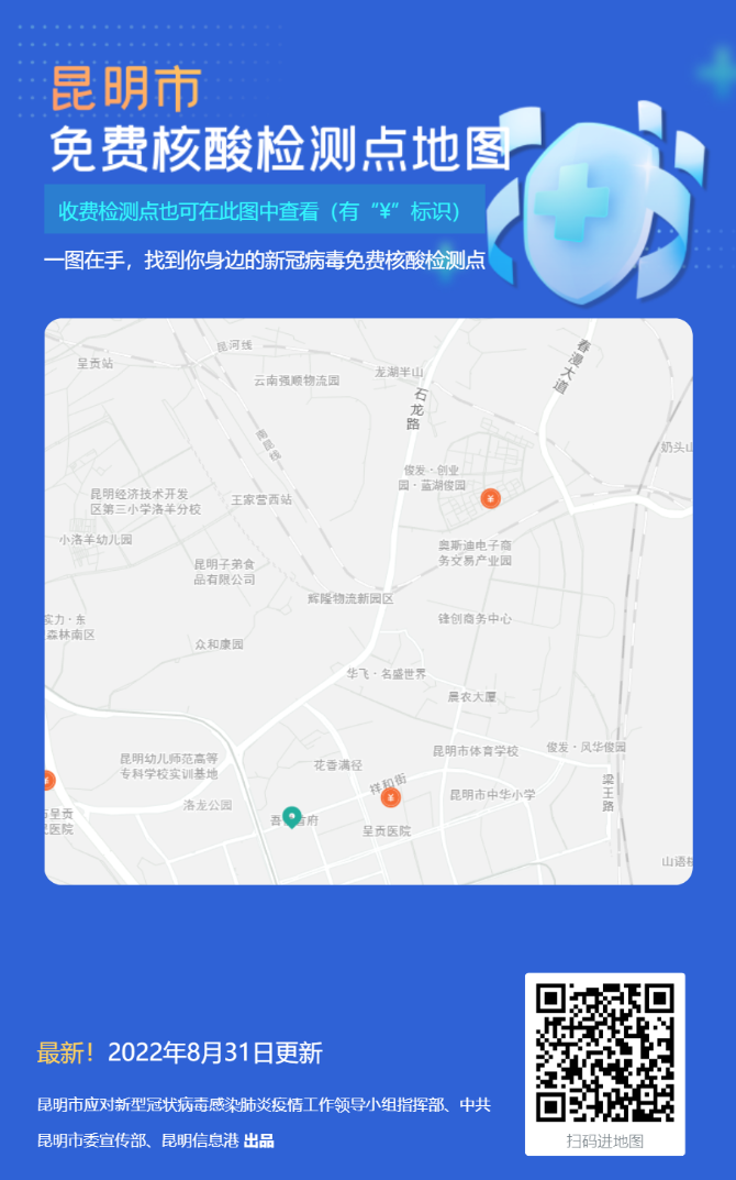 微信图片_202208312258162