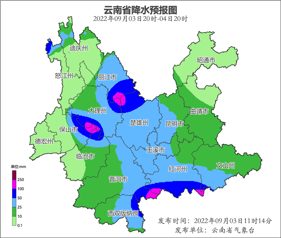 秋凉已至 明日雨水西移4.png
