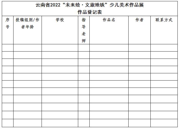 微信图片_20220908083352