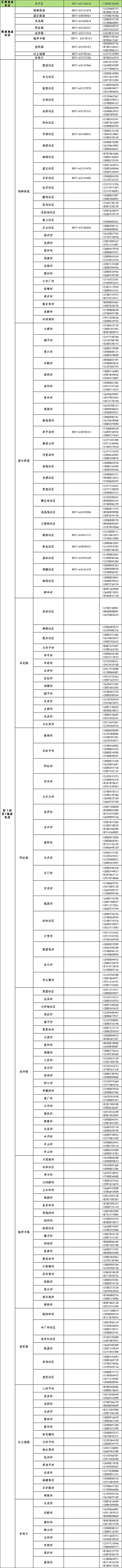 微信图片_20220908144925