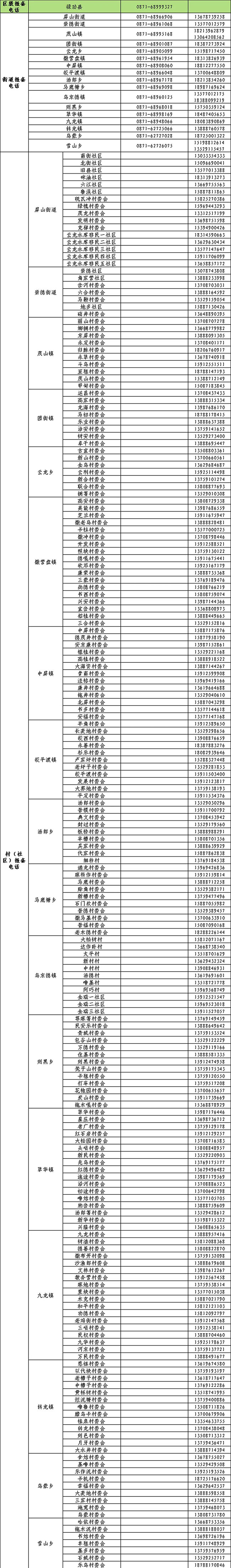 微信图片_20220908144958