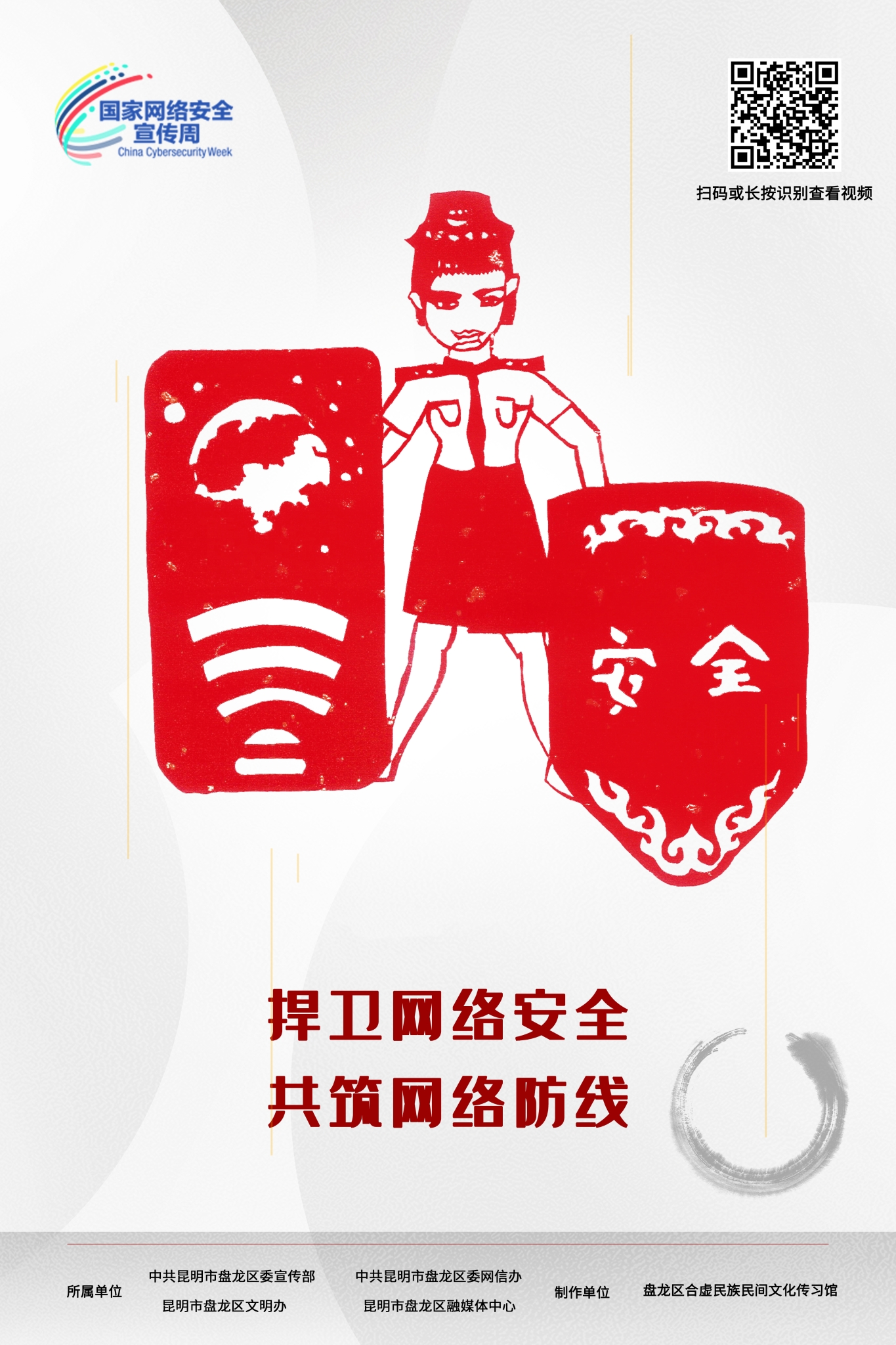 微信图片_20220908193257 微信图片_20220908193257