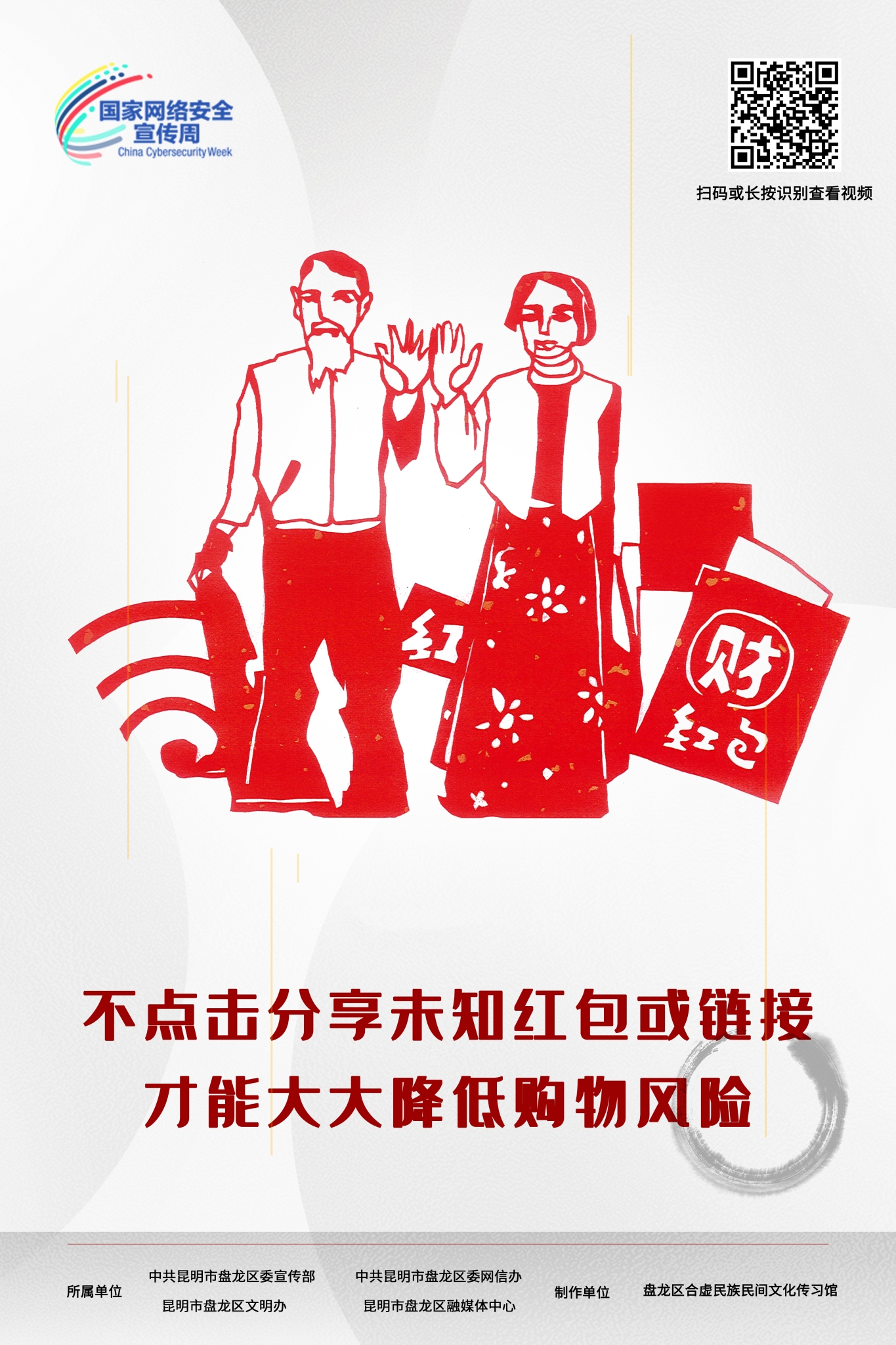 微信图片_202209081932571 微信图片_202209081932571