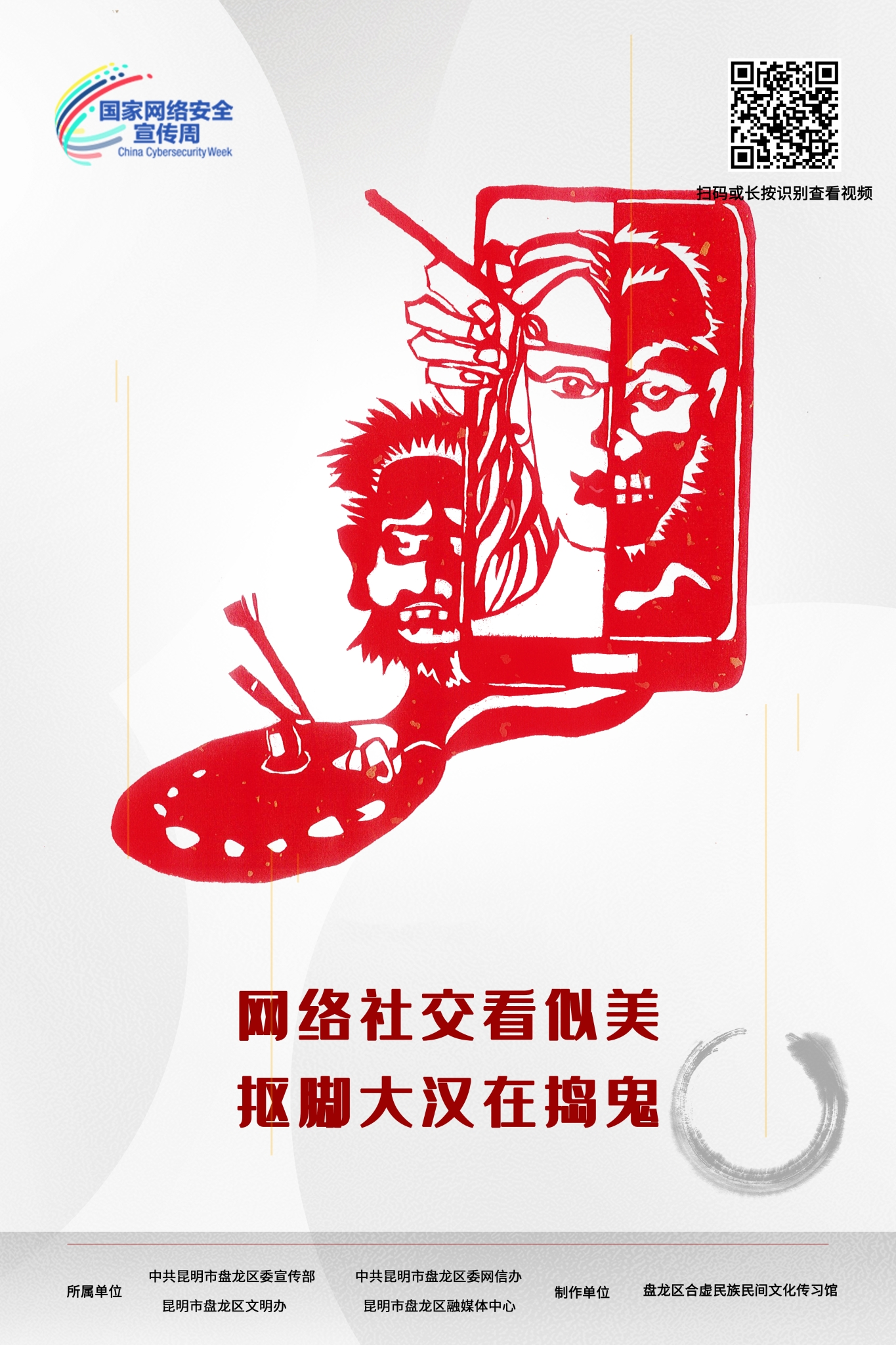 微信图片_202209081932574 微信图片_202209081932574