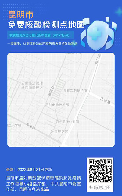 微信图片_20220909152423 微信图片_20220909152423