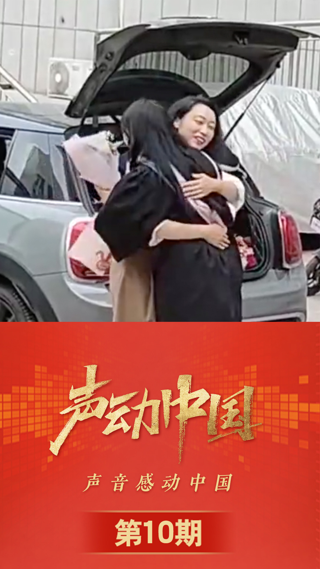 20e5ff89d3ba3166267881845175692510