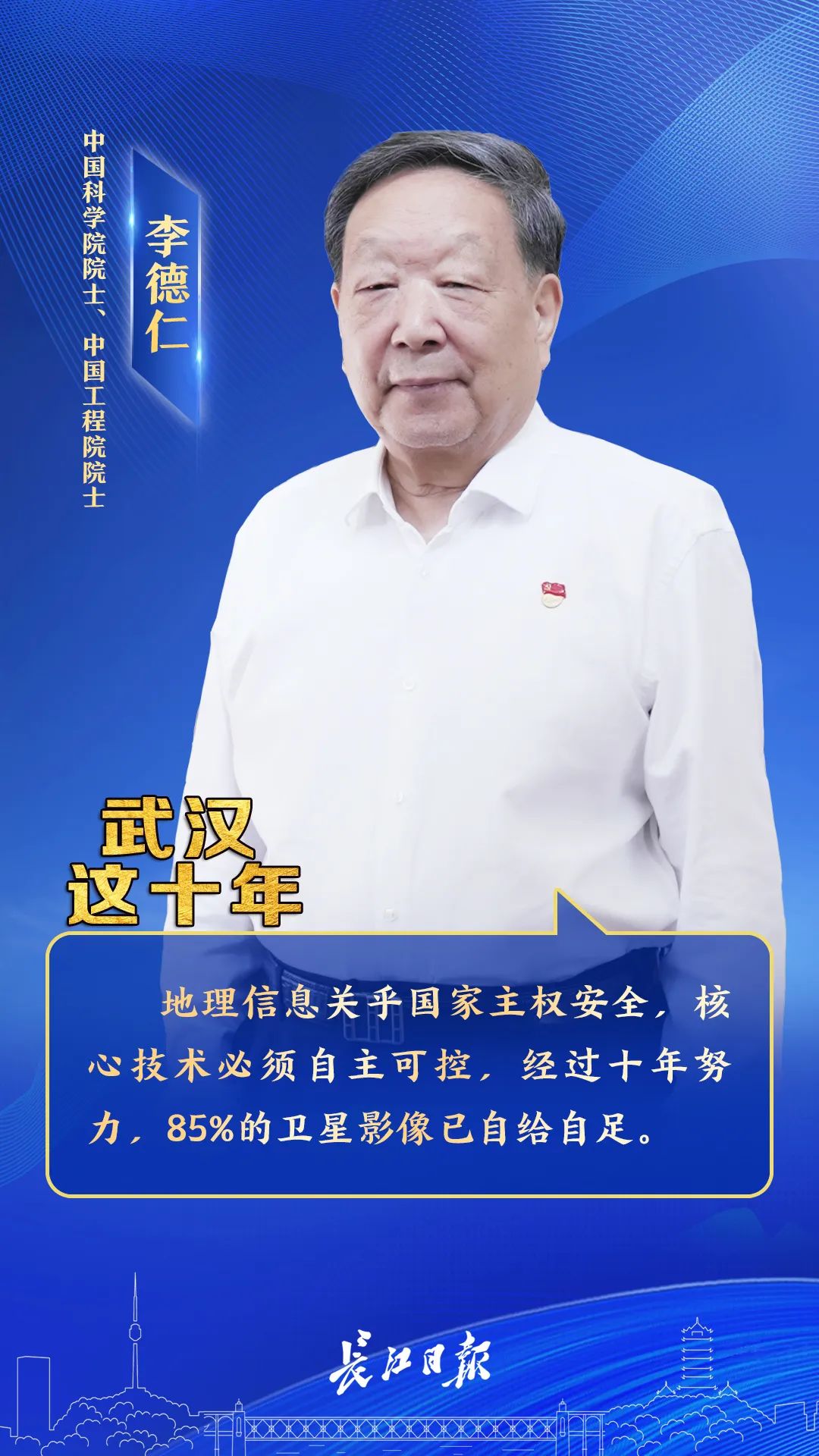 点击查看高清原图