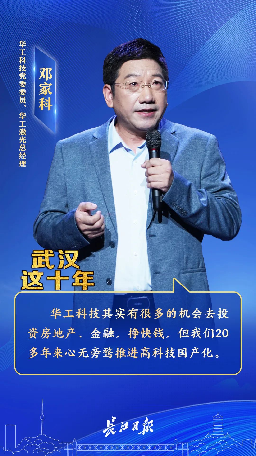 点击查看高清原图