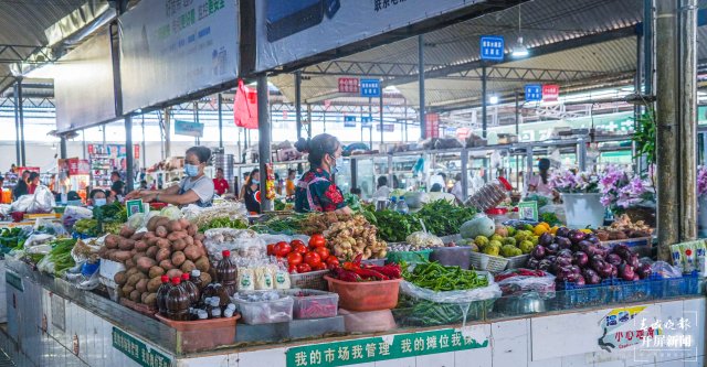 德宏菜市场(开屏新闻记者 马楠 通讯员 胡佩灵 杨晓玲 摄)