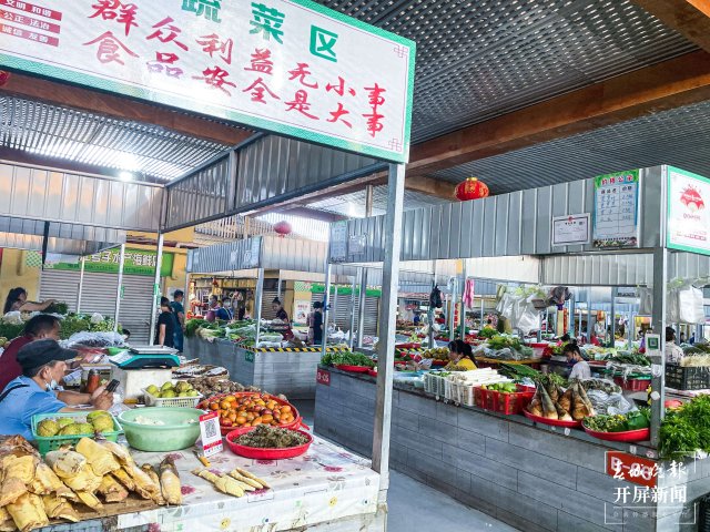 德宏菜市场(开屏新闻记者 马楠 通讯员 胡佩灵 杨晓玲 摄)