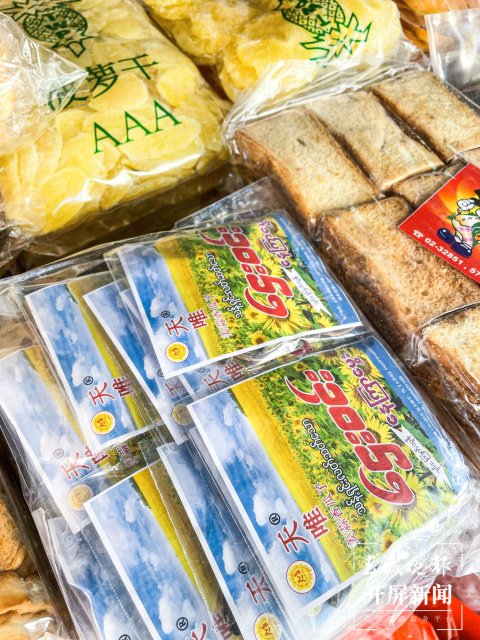 德宏菜市场(开屏新闻记者 马楠 通讯员 胡佩灵 杨晓玲 摄)