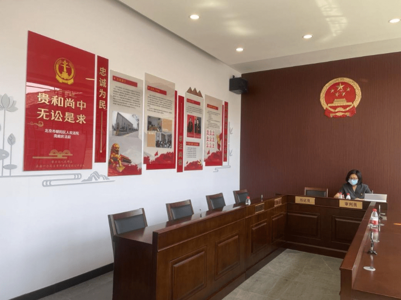 在北京市朝阳区南磨房地区社会矛盾纠纷预防调处化解分平台，法官在工作。人民网 周静圆 摄