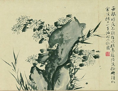 菊 跳脱秋生腕底香