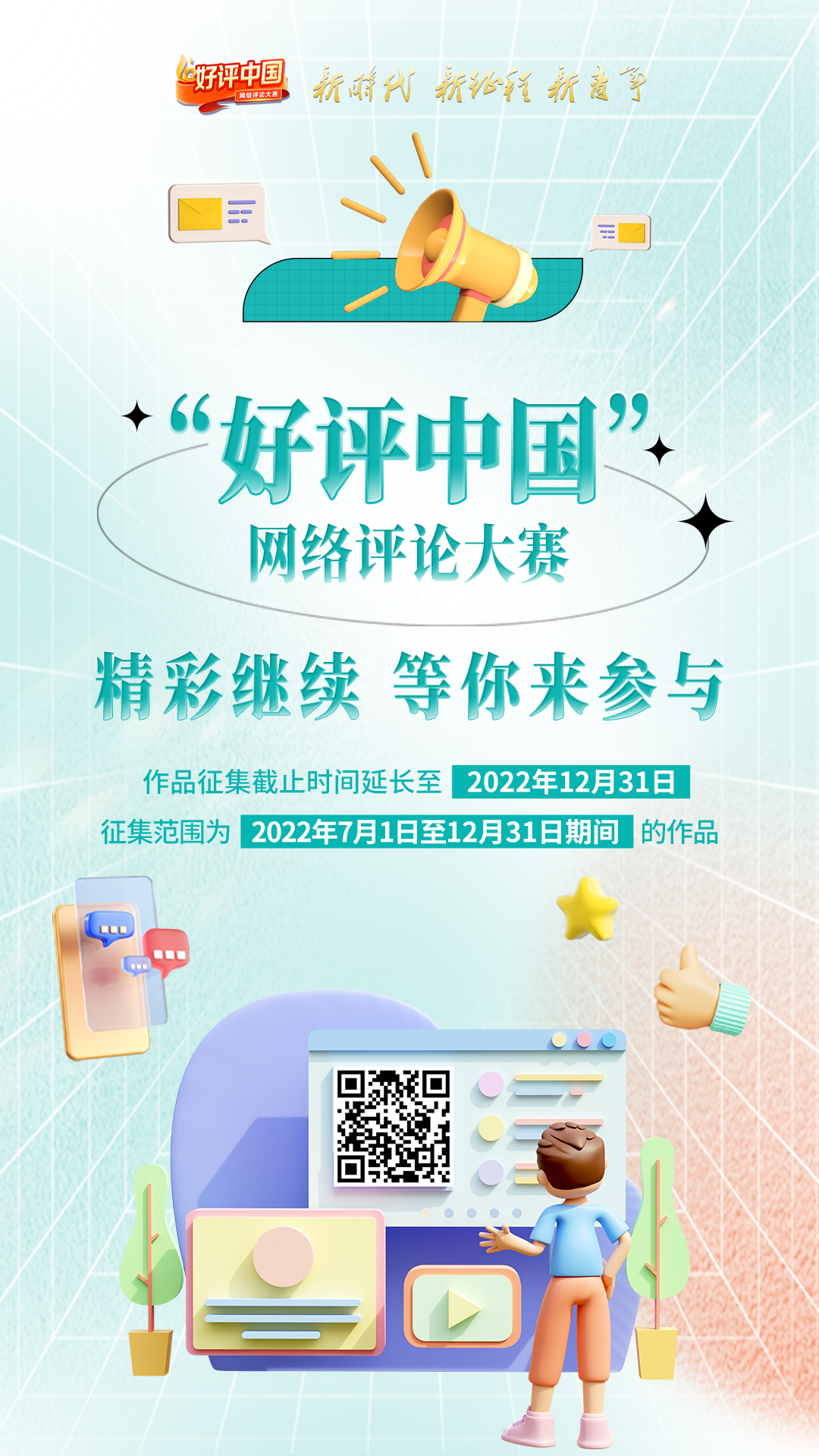 微信图片_20221002111701.jpg 微信图片_20221002111701.jpg