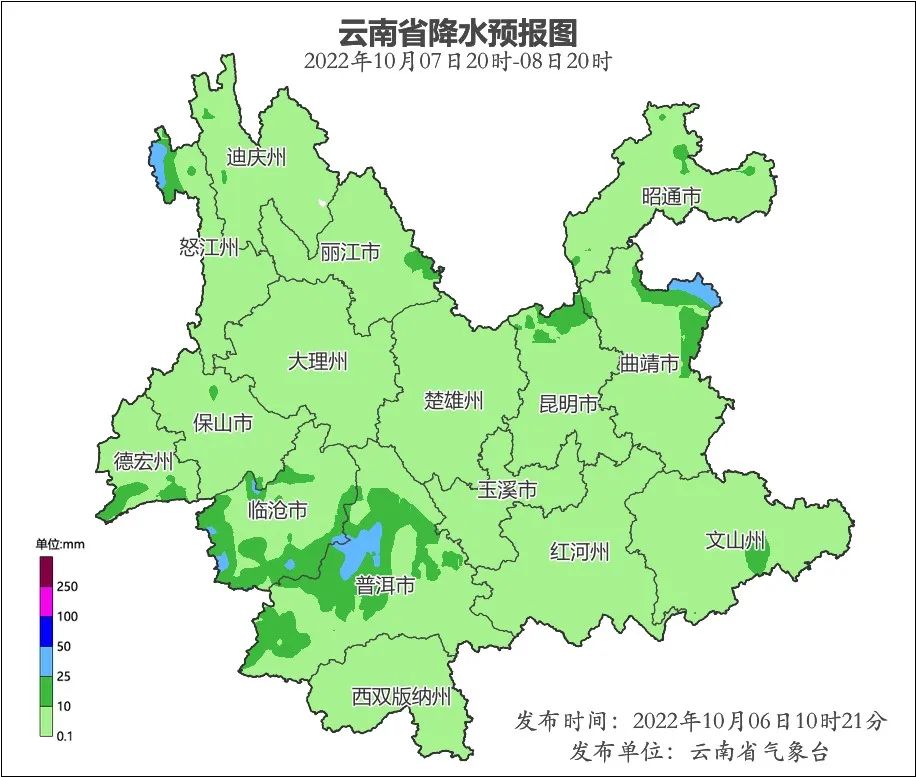 国庆假期最后两天 云南需关注降温和大雾3.jpg