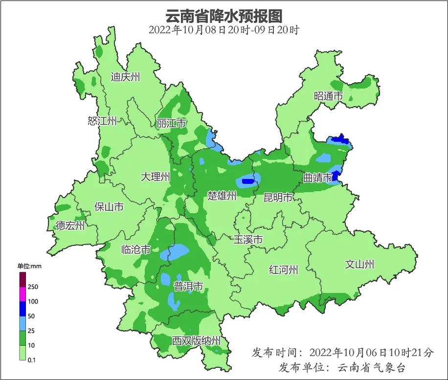 国庆假期最后两天 云南需关注降温和大雾4.jpg