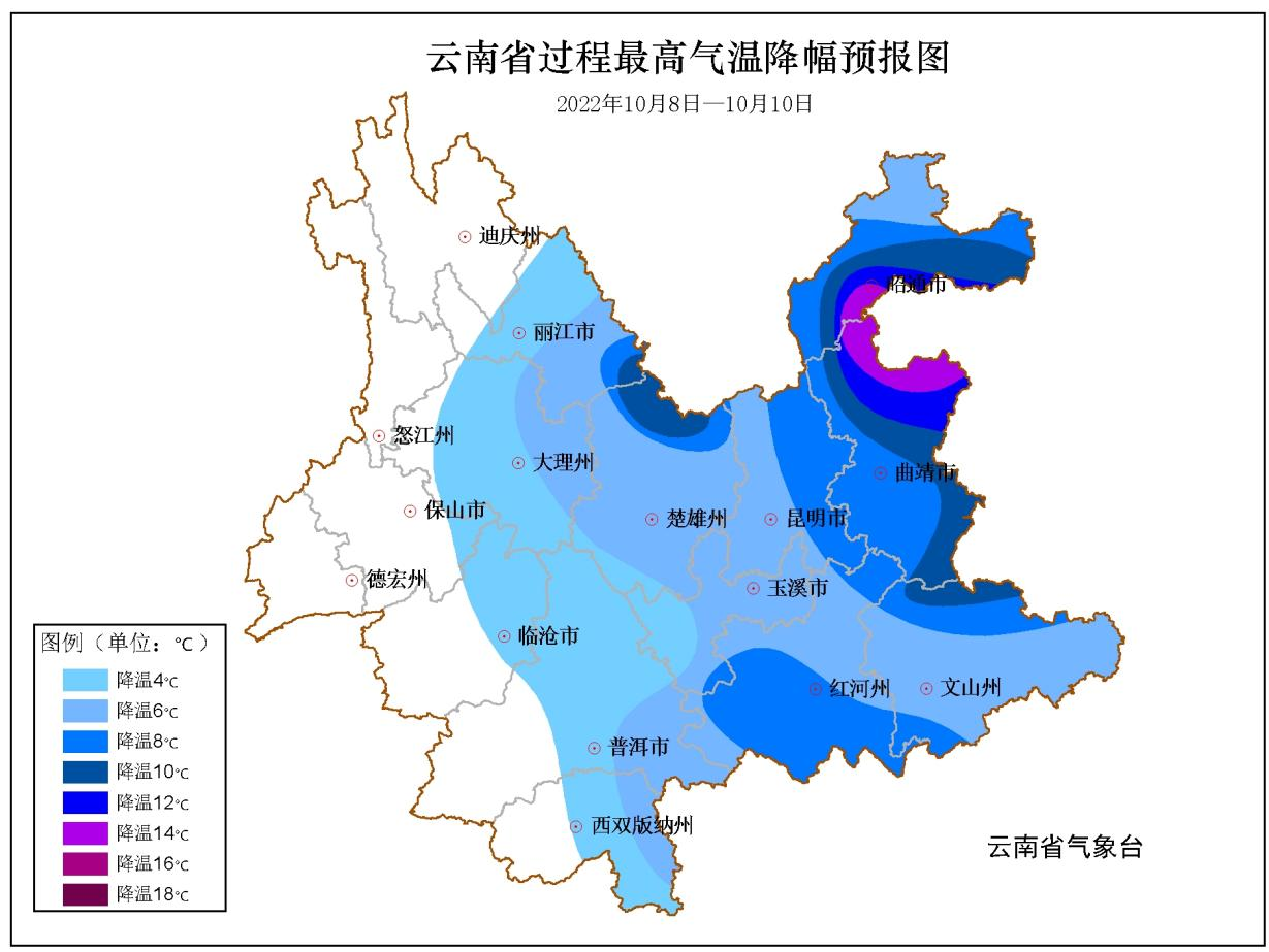 8日夜间至10日我省自东向西将出现强降温降雨天气1.png