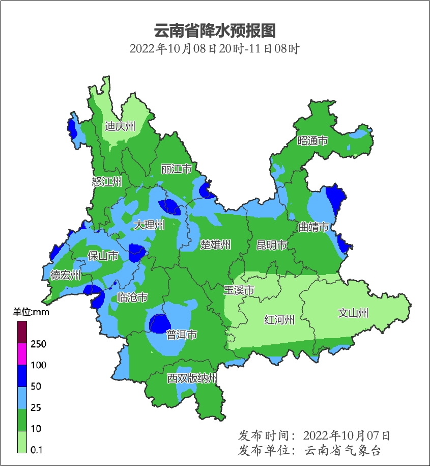 8日夜间至10日我省自东向西将出现强降温降雨天气2.png