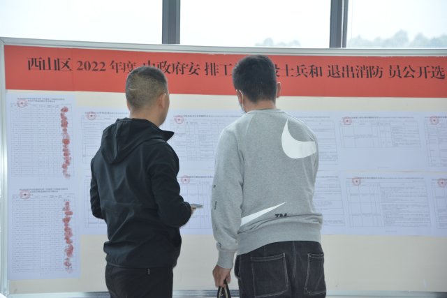 _2022年10月11日 2022年度由政府安排工作退役士兵和退出消防员公开选岗大会（退役军人）摄影 杨文清 (22).JPG