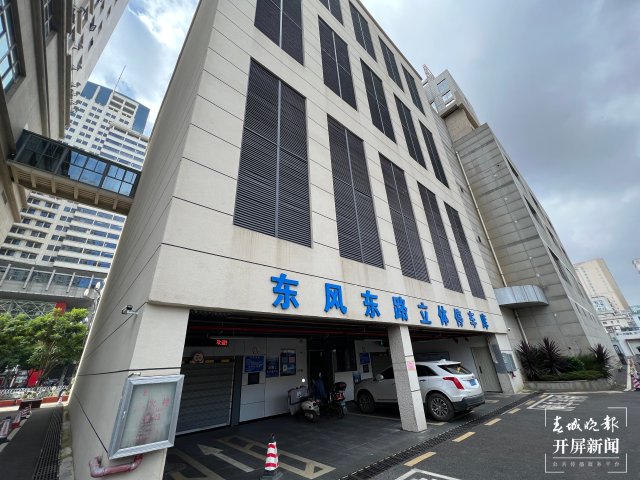 立体停车库向医院园区办公区覆盖，近十年发展迅速