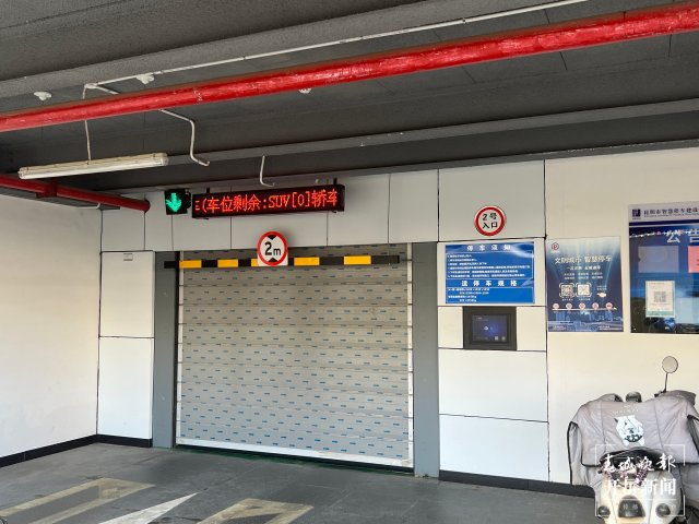 立体停车库向医院园区办公区覆盖，近十年发展迅速