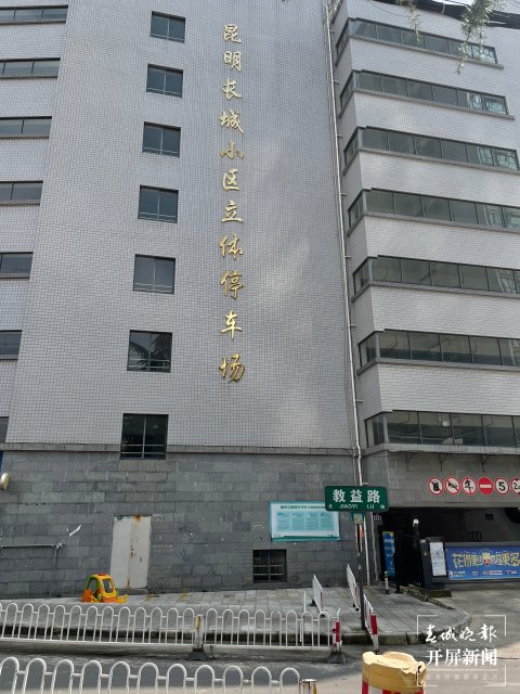 立体停车库向医院园区办公区覆盖，近十年发展迅速