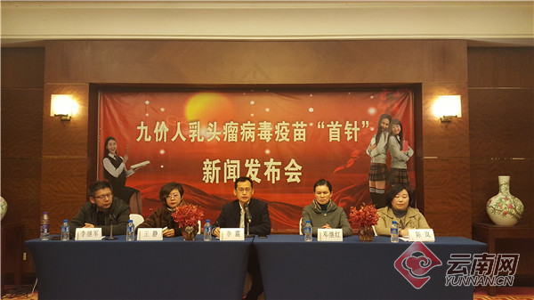 云南省首批3959支九价HPV疫苗到货