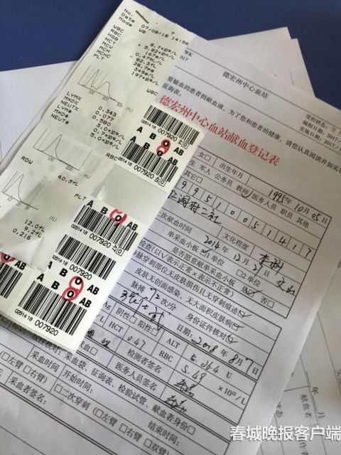 微信图片_20180807163601