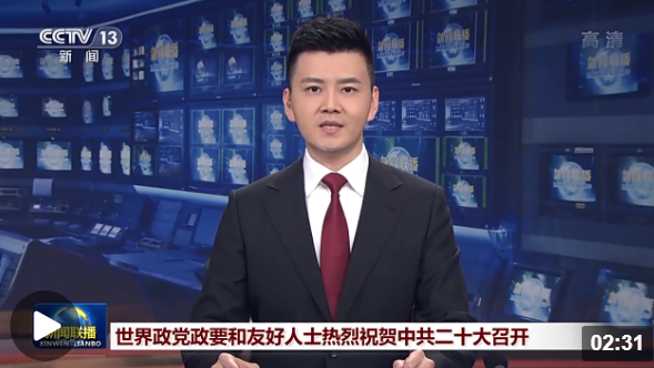 世界政党 世界政党