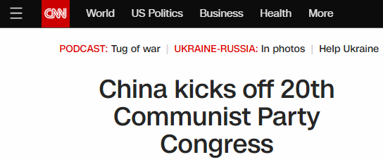 外媒聚焦二十大:为中国未来发展规划蓝图_fororder_美国有线电视新闻网(CNN)首页推送中共二十大开幕报道