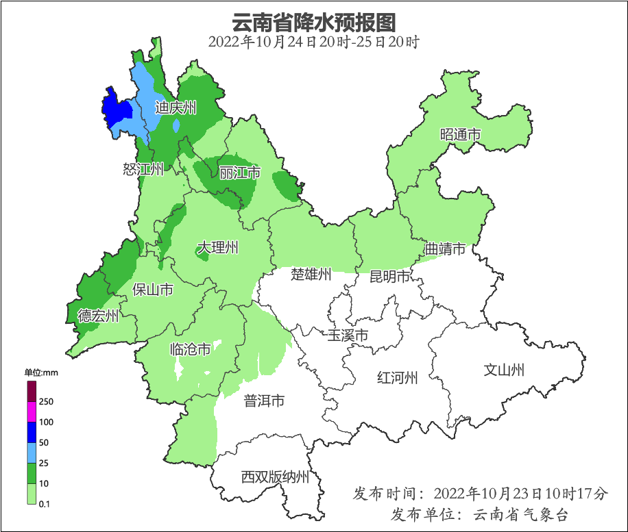 霜降已至 冷空气来“打卡” 阴雨随行