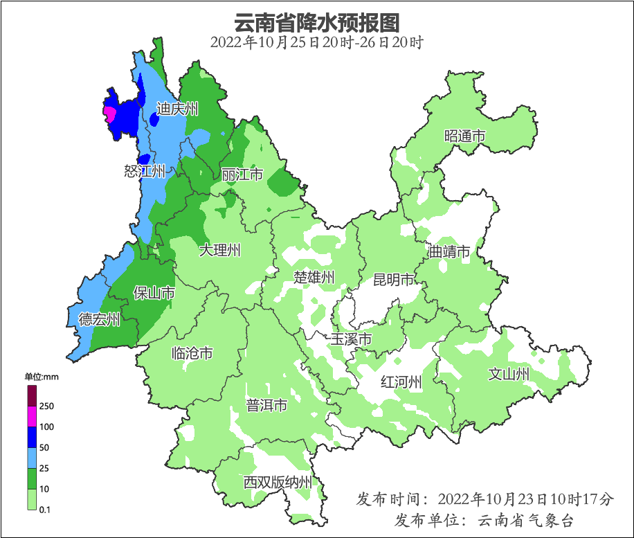 霜降已至 冷空气来“打卡” 阴雨随行