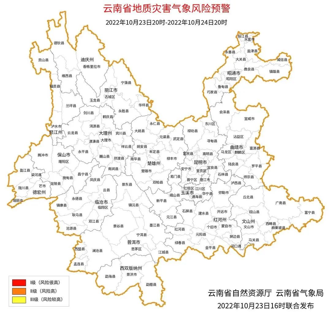 霜降已至 冷空气来“打卡” 阴雨随行