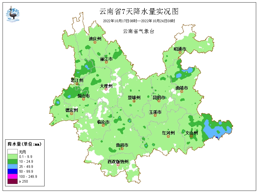 本周我省西部多降雨 昆明主城区秋高气爽偶有阵雨