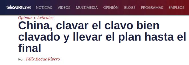 外媒聚焦二十大:为全球治理贡献中国智慧_fororder_图片3