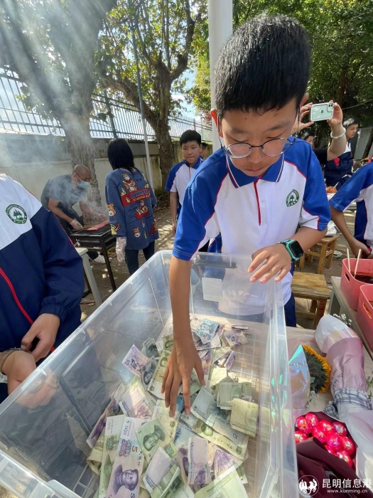 14501667202661_ 14501667202661_