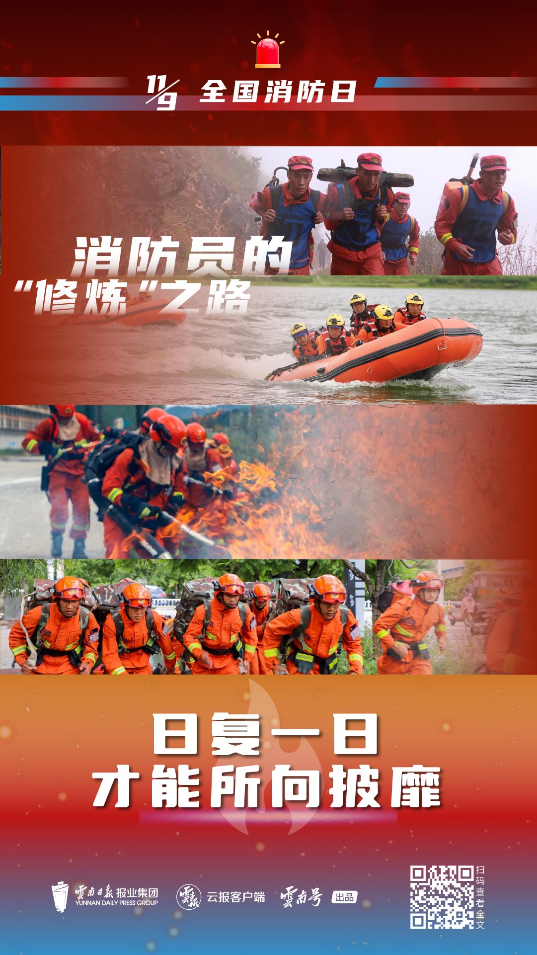 主海报.jpg 主海报.jpg