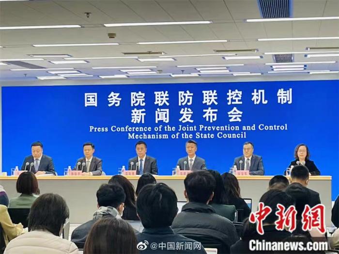 国务院联防联控机制新闻发布会现场 国务院联防联控机制新闻发布会现场